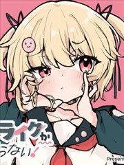 香蕉app漫画频道阅读界面