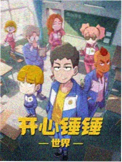 香蕉app番剧频道订阅界面